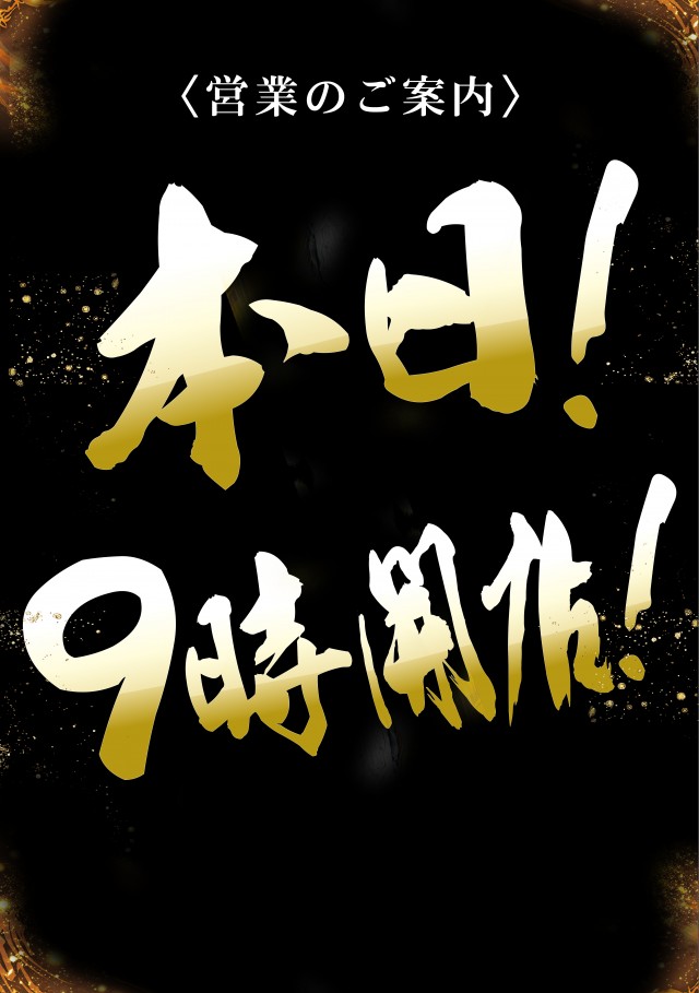 タイヨーネオ富山店の最新情報画像