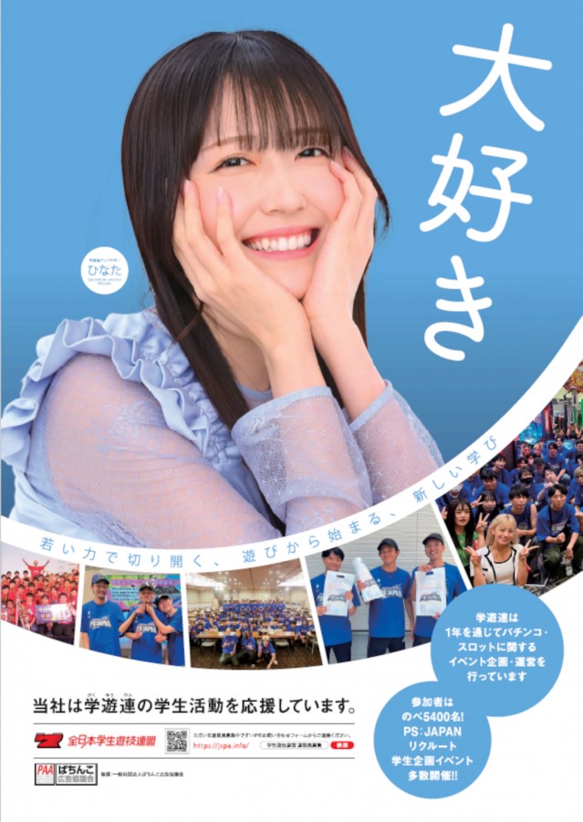 アクアプローバの最新情報画像