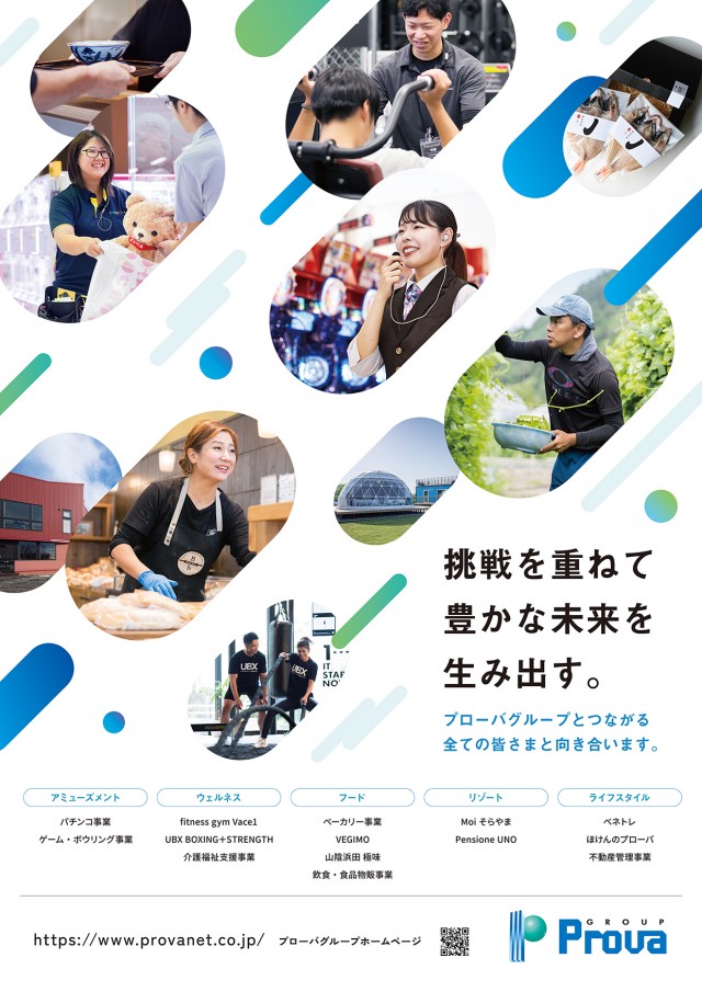 マリーナサンライズ海田店の最新情報画像