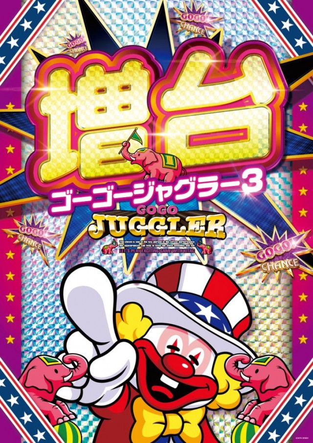 ニュービクトリーの最新情報画像