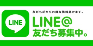 アリーナ港町店の最新情報画像