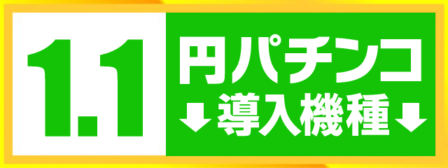 ファンファクトリー栄筑紫野店の最新情報画像