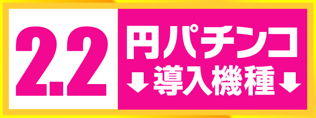 ファンファクトリー栄筑紫野店の最新情報画像