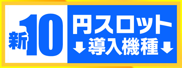 ファンファクトリー栄筑紫野店の最新情報画像