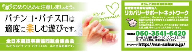 ビックマーチ簗瀬店の最新情報画像