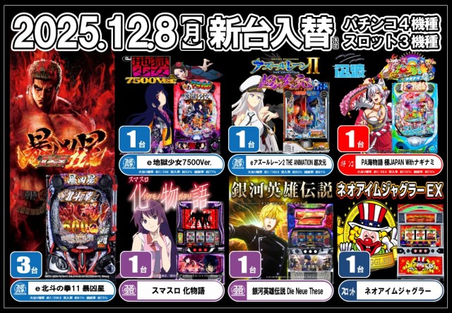 WEST ENDの最新情報画像