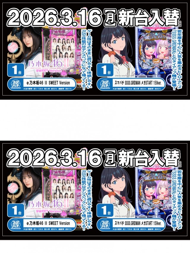 ＷＥＳＴ　ＥＮＤの最新情報画像