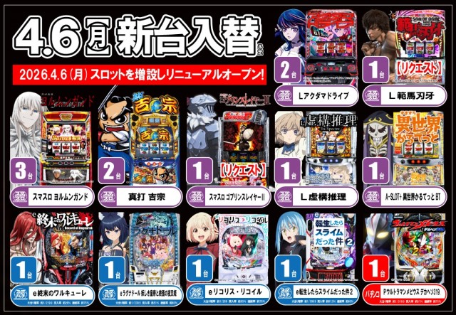 WEST ENDの最新情報画像