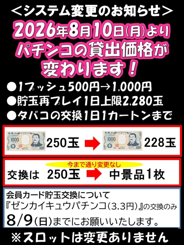 ＷＥＳＴ　ＥＮＤの最新情報画像