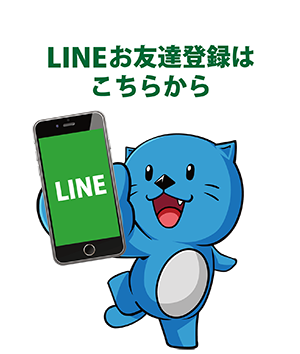 LINEでデータ公開