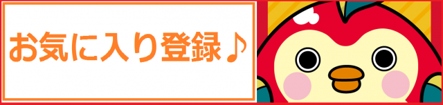 ひばり新宮店の最新情報画像