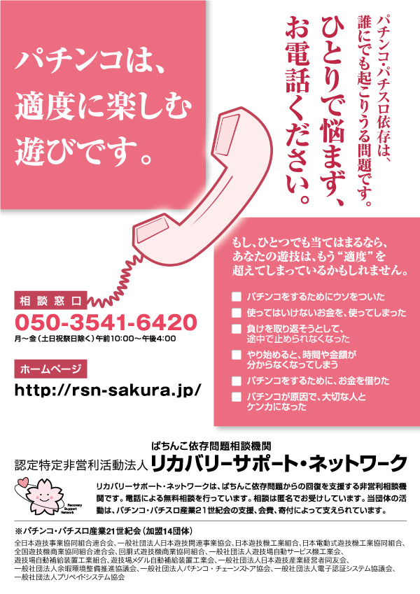 ひばり宮之城店の最新情報画像