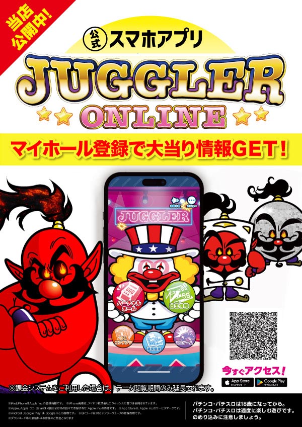 新宿アラジンの最新情報画像