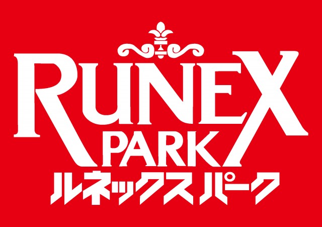 ルネックスパーク森町店の最新情報画像