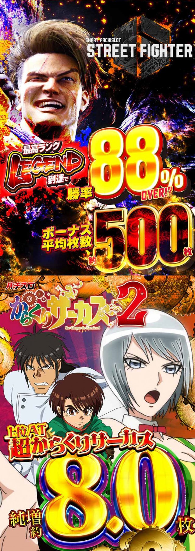 エムザス笹丘店の最新情報画像