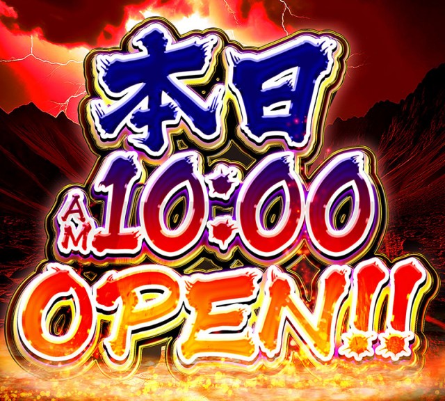 エムザスの最新情報画像