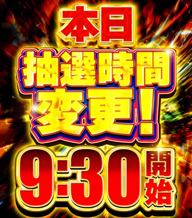 エムザスの最新情報画像
