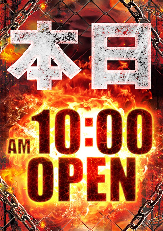 エムザスの最新情報画像