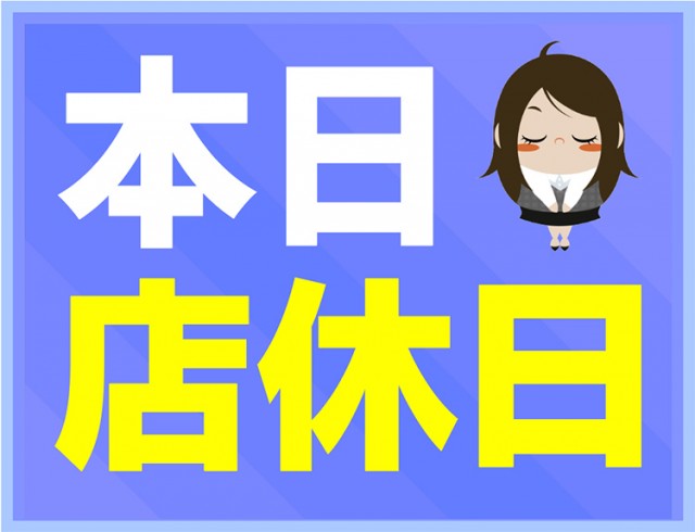 エムザスみやき店の最新情報画像