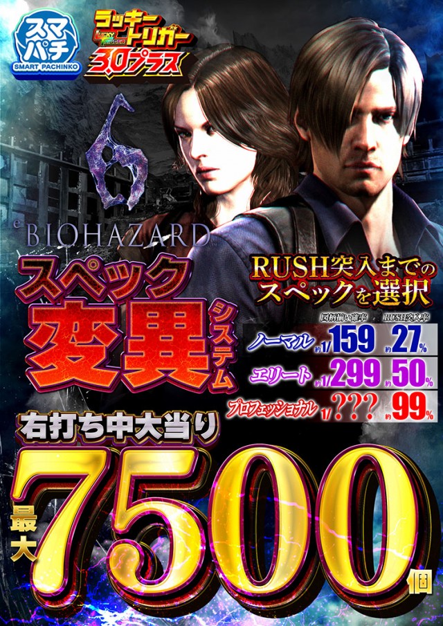 エムザスの最新情報画像