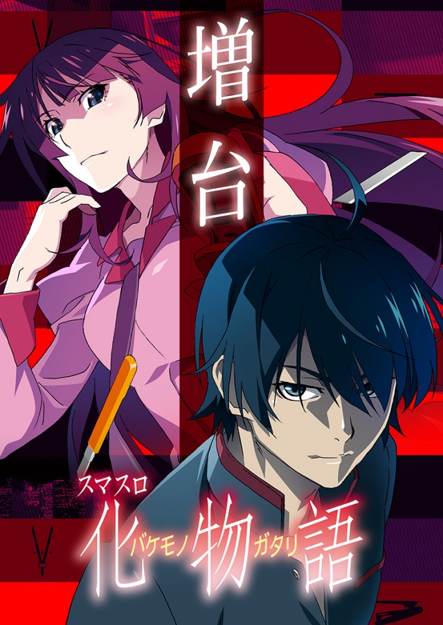 エムザスの最新情報画像