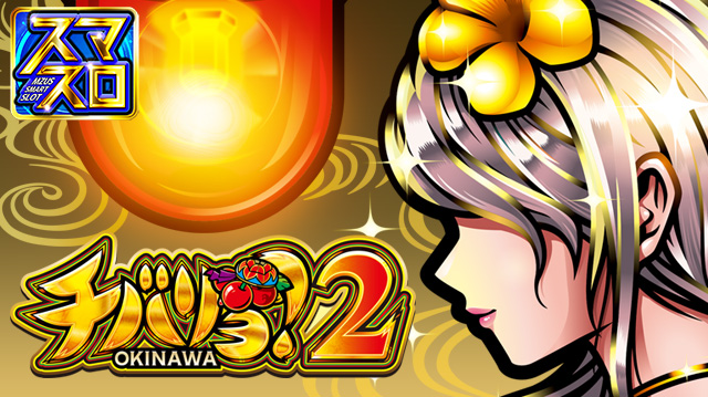 エムザスの最新情報画像