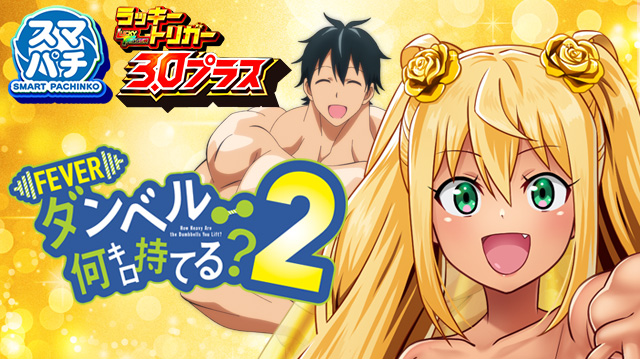 エムザスの最新情報画像