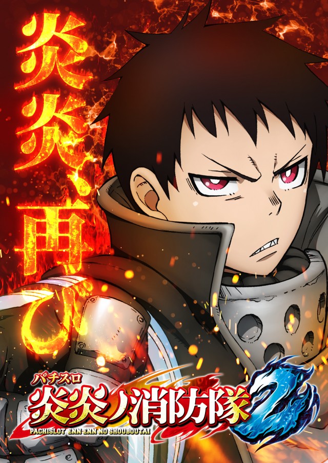 エムザスの最新情報画像