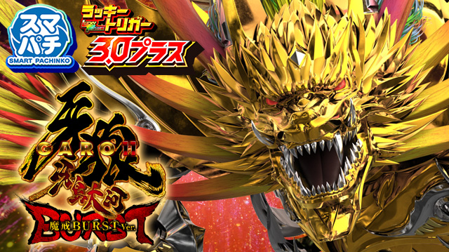 エムザスの最新情報画像