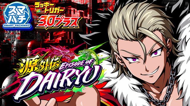 エムザスみやき店の最新情報画像