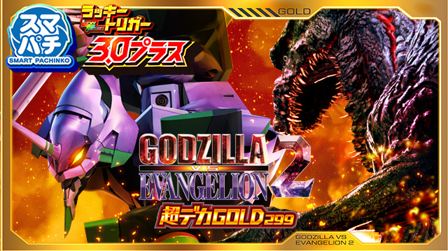 エムザスの最新情報画像