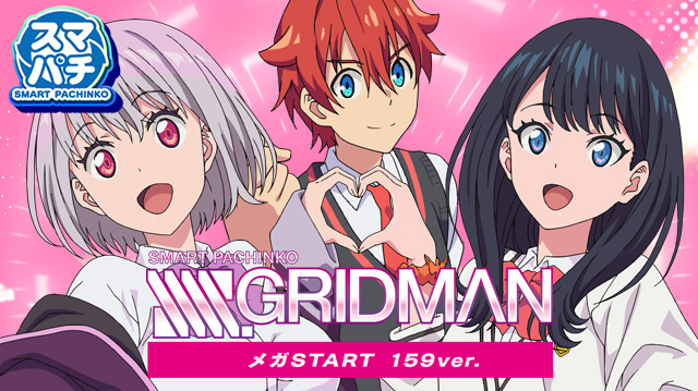 エムザスの最新情報画像