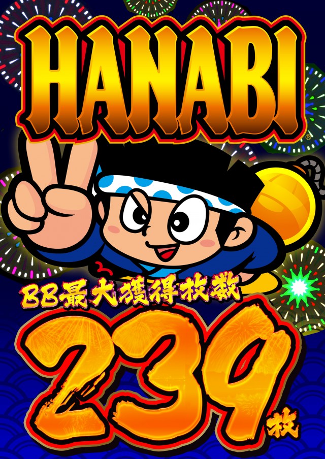 エムザスの最新情報画像