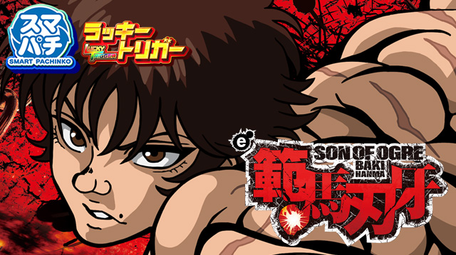 エムザスみやき店の最新情報画像