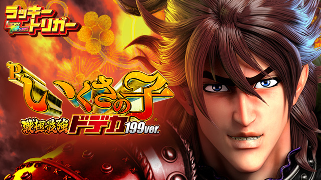 エムザスの最新情報画像