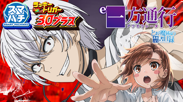 エムザスの最新情報画像