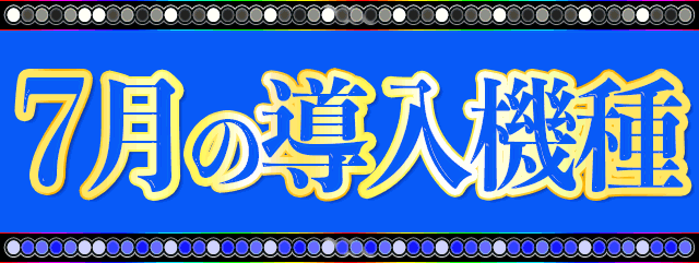 エムザスみやき店の最新情報画像