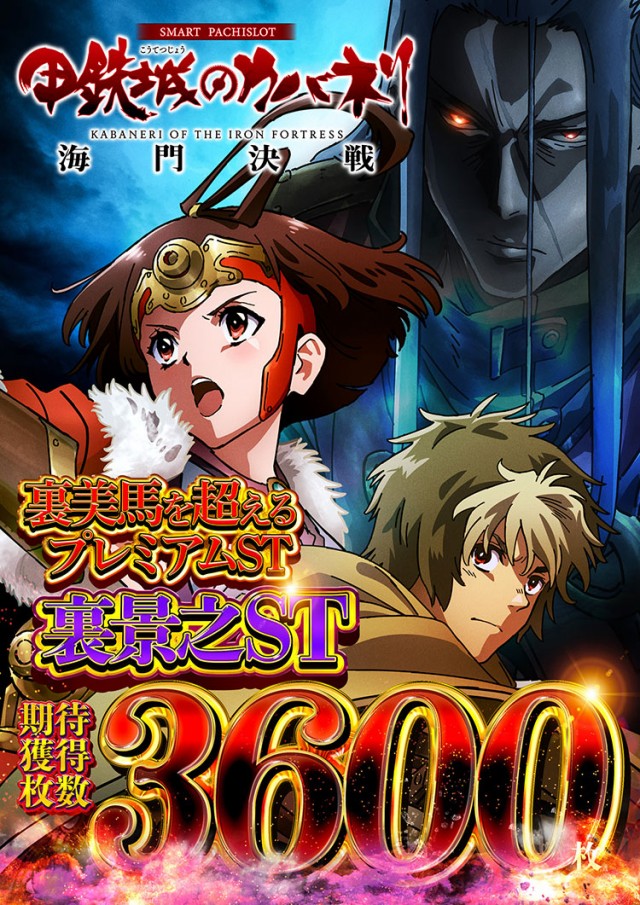 エムザスの最新情報画像