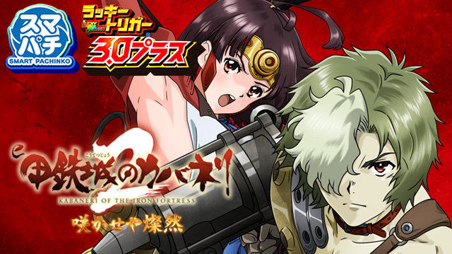 エムザスの最新情報画像