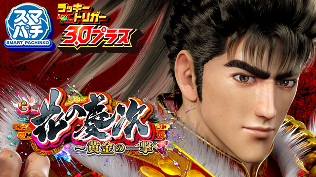 エムザスの最新情報画像