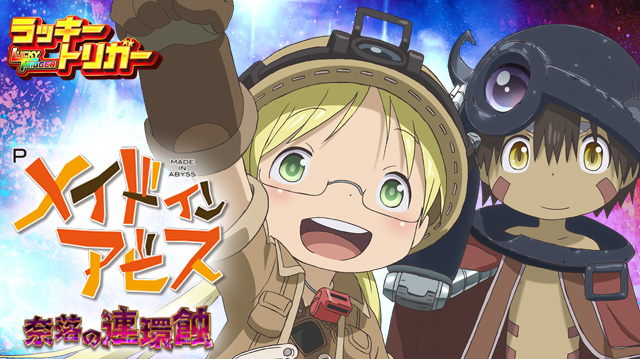 エムザスの最新情報画像