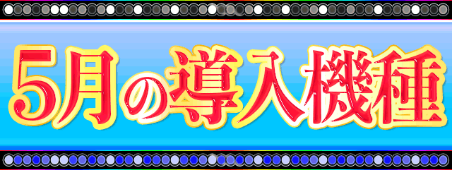 エムザスみやき店の最新情報画像