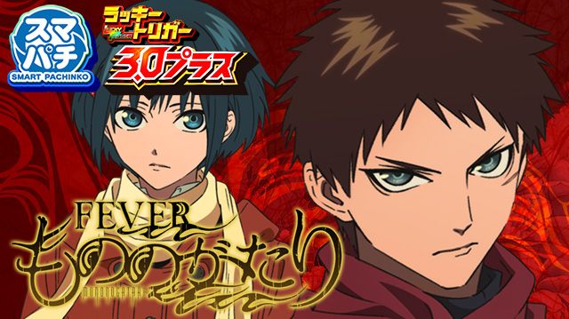 エムザスの最新情報画像