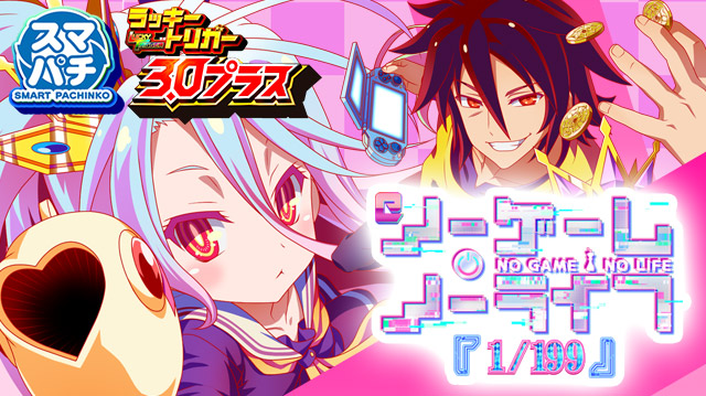 エムザスの最新情報画像