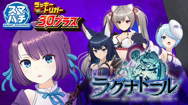 エムザスの最新情報画像
