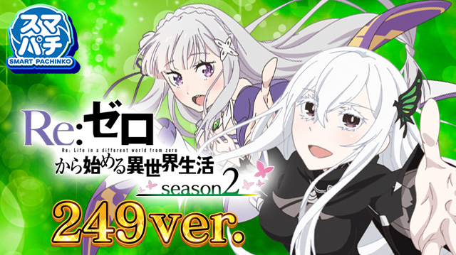 エムザスの最新情報画像