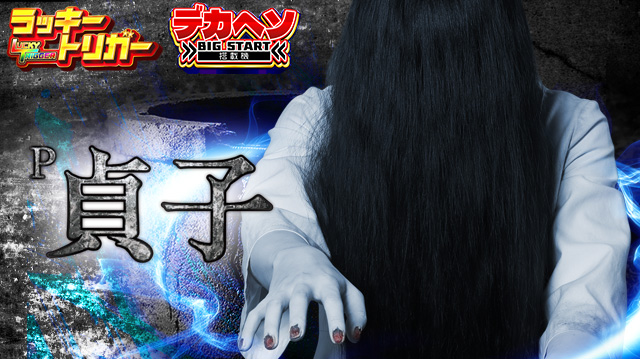 エムザスの最新情報画像