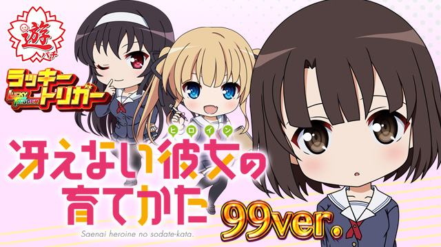 エムザスの最新情報画像