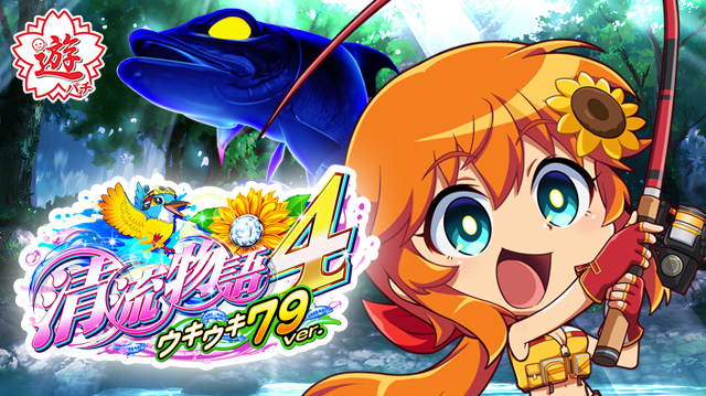 エムザスの最新情報画像