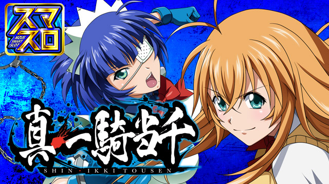 エムザスみやき店の最新情報画像